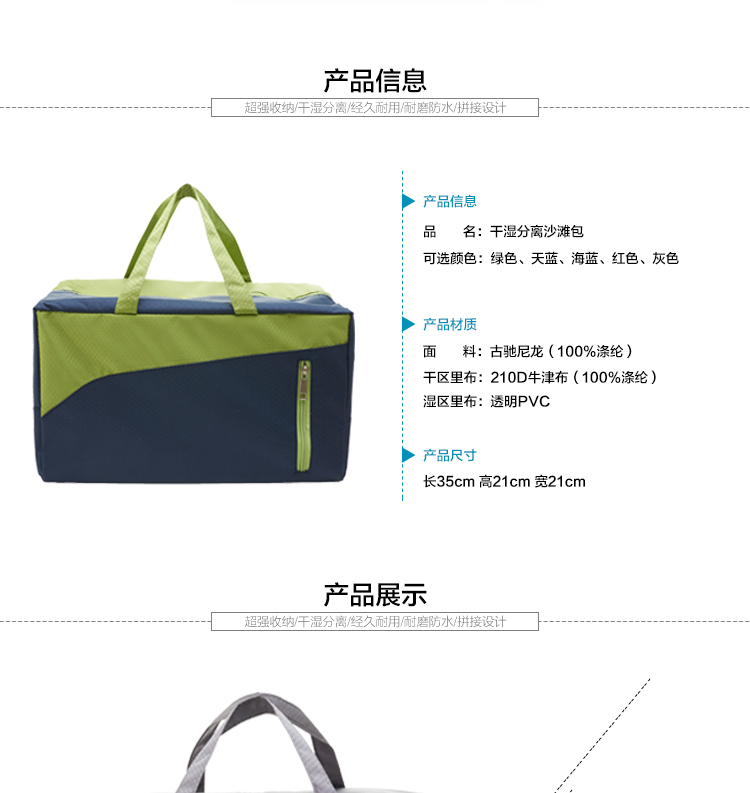 Sac de sport - Ref 16666 Image 17