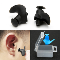 Earplugs professional training for swimming and waterproof children Adult soft silicone swimming and bathing for men and women earplugs