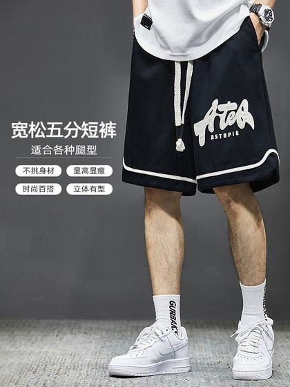 短裤男2025新款夏季美式潮流字母印花宽松中裤男生运动休闲五分裤