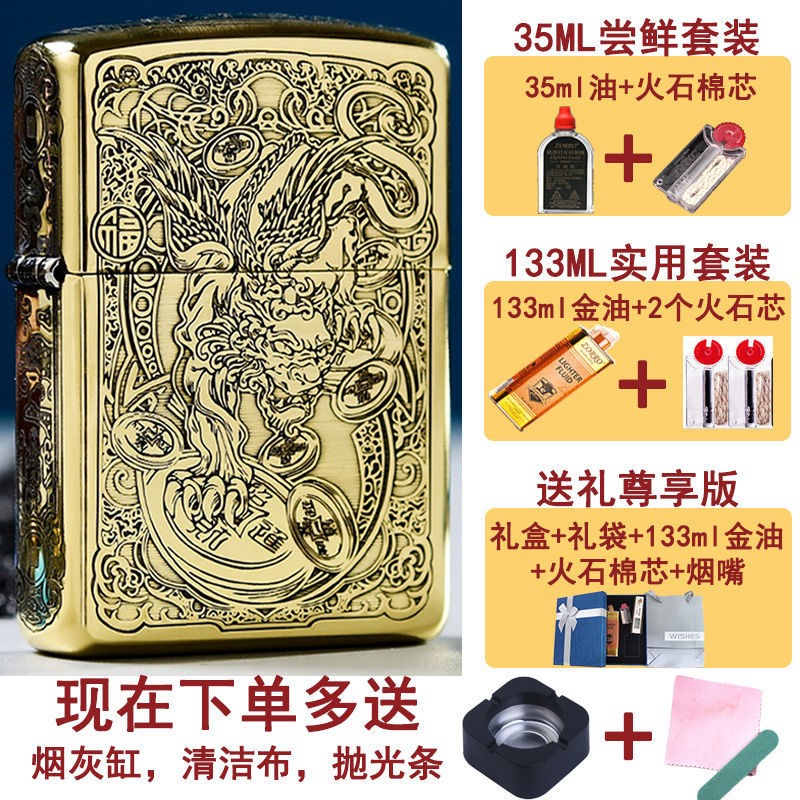 New Sullo ZORRO Lighter Windproof Kerosene Brass Strokes of the Refined Sculptures Armor Thickened Men's Gifts