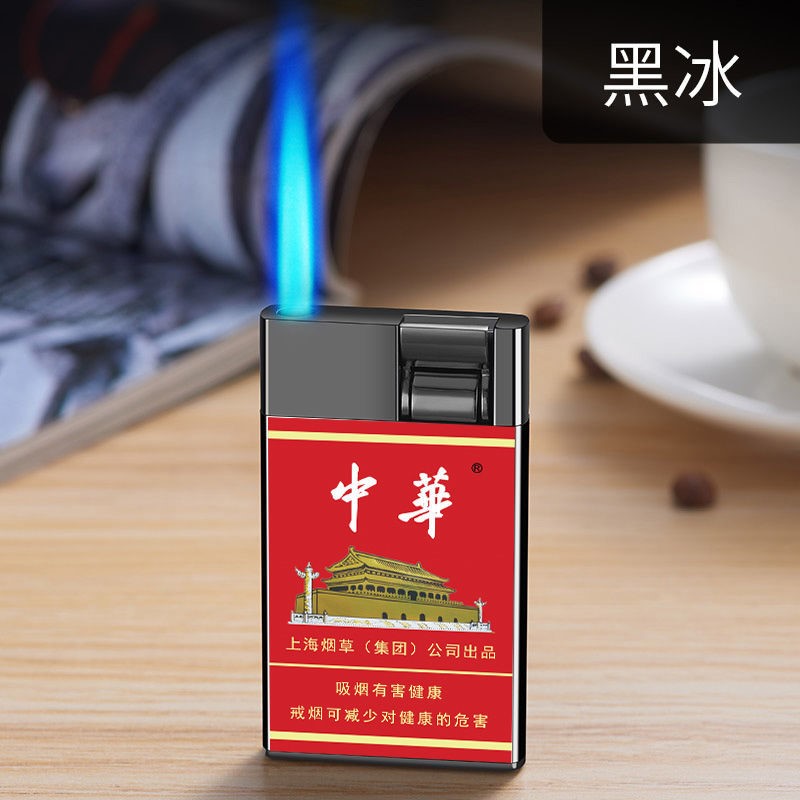 New New Creative Lever Press-Type Inflatable Lighter Straight Flush Blue Flame Windproof Personality Smoke Mark Custom Send Boyfriend