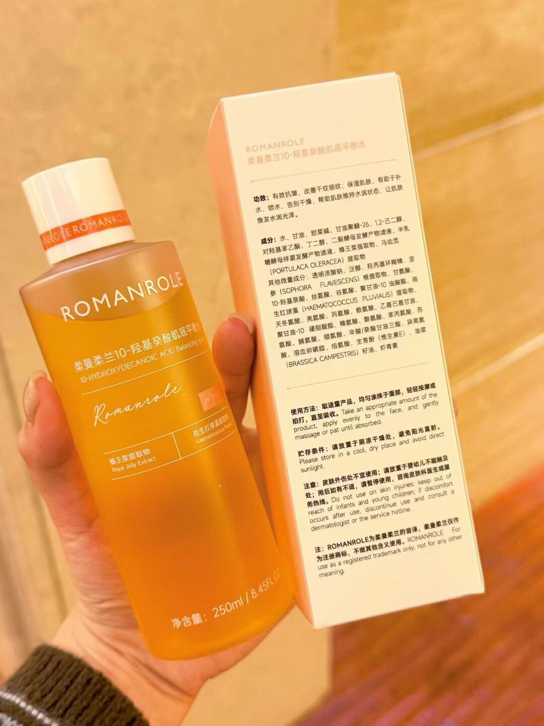 护肤商城优选的LOGO