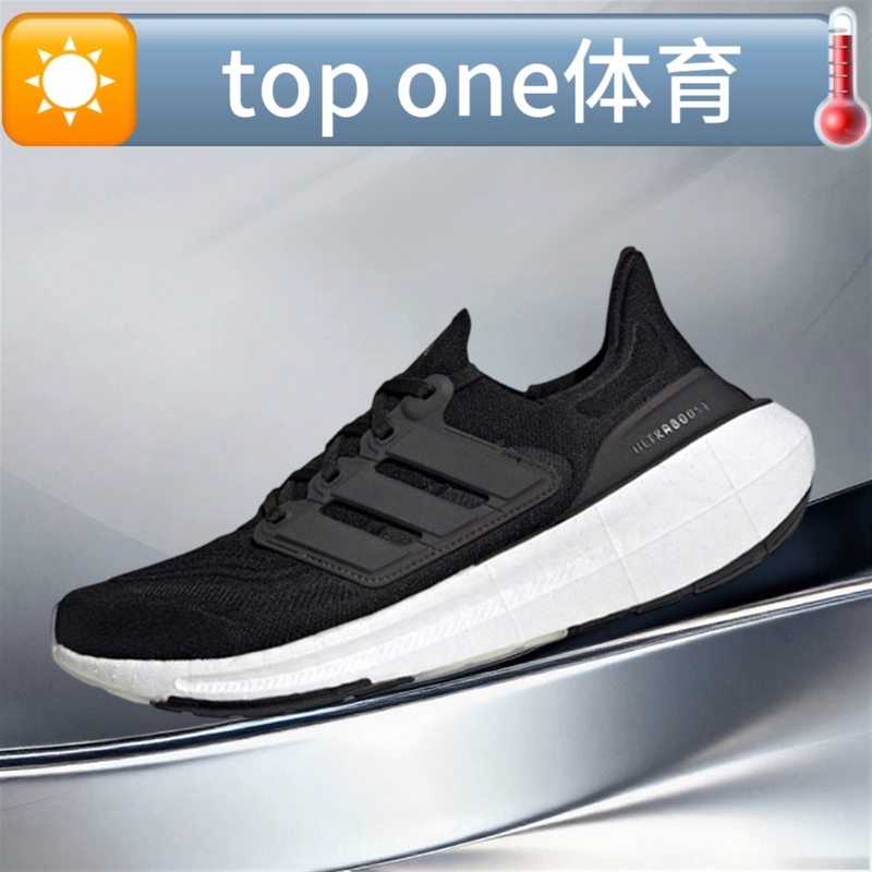 Adidas Men's Shoes Ultraboost Light Popcorn Shock-Absorbing Lightweight Running Shoes Gy9351