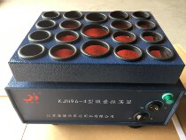 Powder shaker penicillin shaker 96-4 is used to dissolve penicillin streptomycin head powder etc.