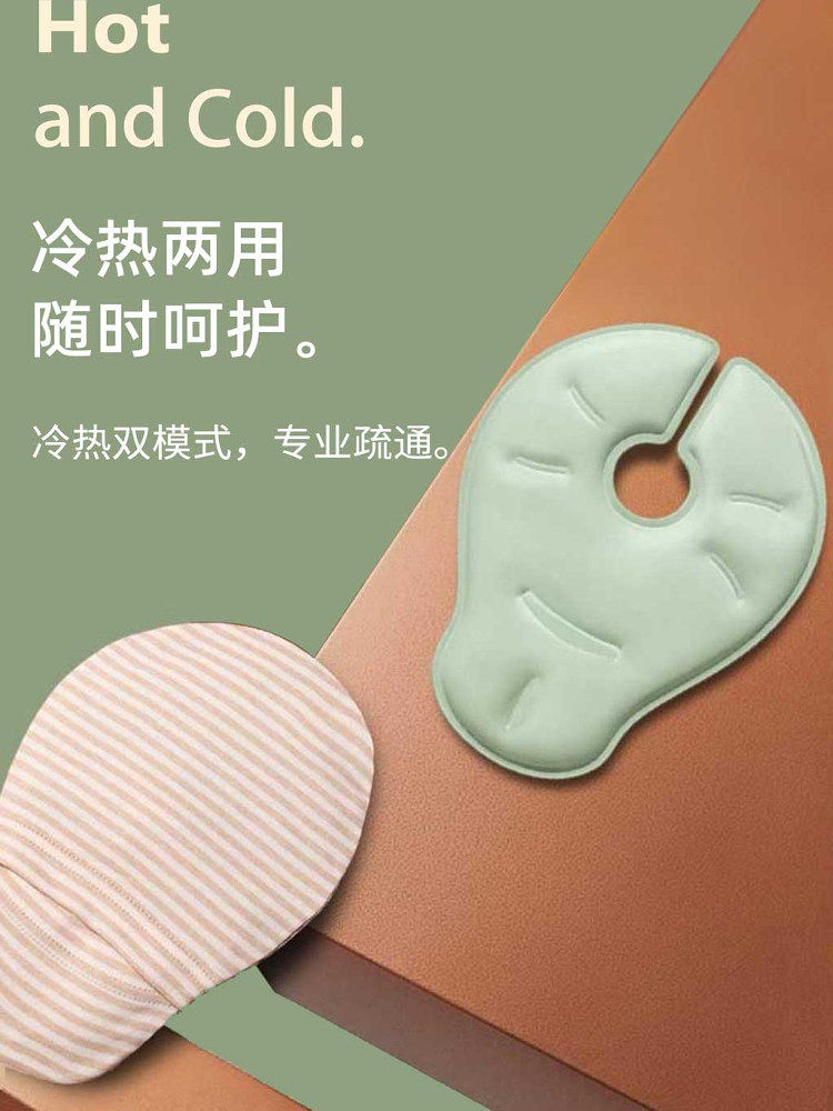 Breast Hot and Cold Compress Pad, Professional Hot Compress for Postpartum Women to Stimulate Milk Production, Relieve Pain, Cold Compress for Breast Ducts, Hot Compress Bag, Ice Compress Pad for Breastfeeding