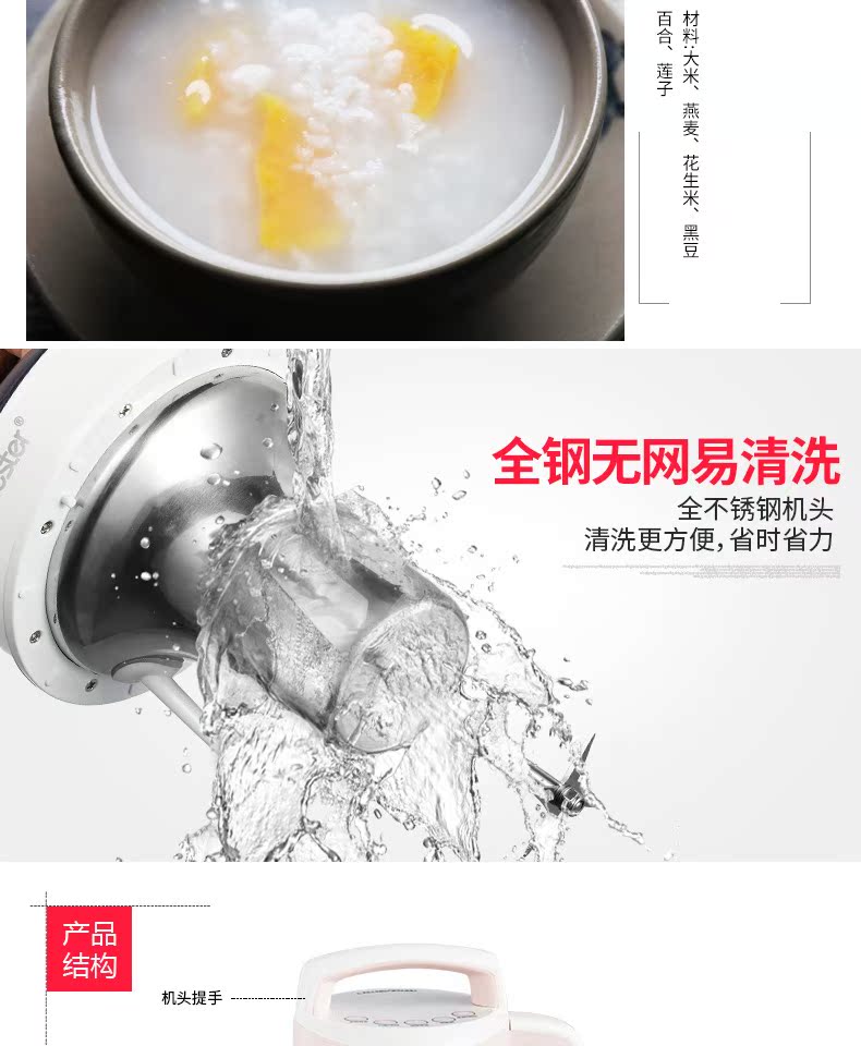 máy làm sữa hạt caso Meister Soymilk Mini tự động đa chức năng Máy xay bột gạo gia dụng Công suất nhỏ Bộ lọc miễn phí - Sữa đậu nành Maker máy xay sữa hạt medion md 19725