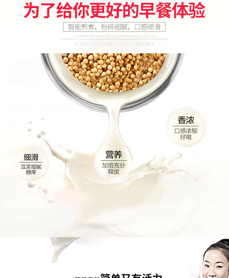 máy làm sữa hạt caso Meister Soymilk Mini tự động đa chức năng Máy xay bột gạo gia dụng Công suất nhỏ Bộ lọc miễn phí - Sữa đậu nành Maker máy xay sữa hạt medion md 19725