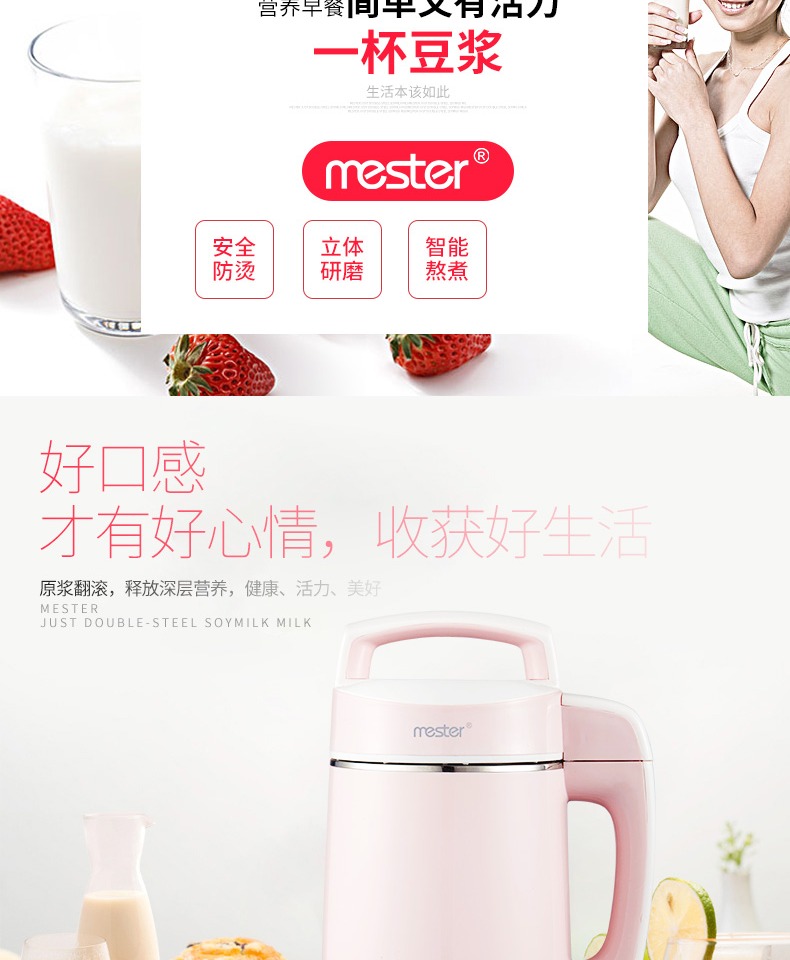máy làm sữa hạt caso Meister Soymilk Mini tự động đa chức năng Máy xay bột gạo gia dụng Công suất nhỏ Bộ lọc miễn phí - Sữa đậu nành Maker máy xay sữa hạt medion md 19725