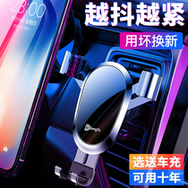 Car mobile phone bracket car navigation multifunctional air outlet clip on the car universal support driving