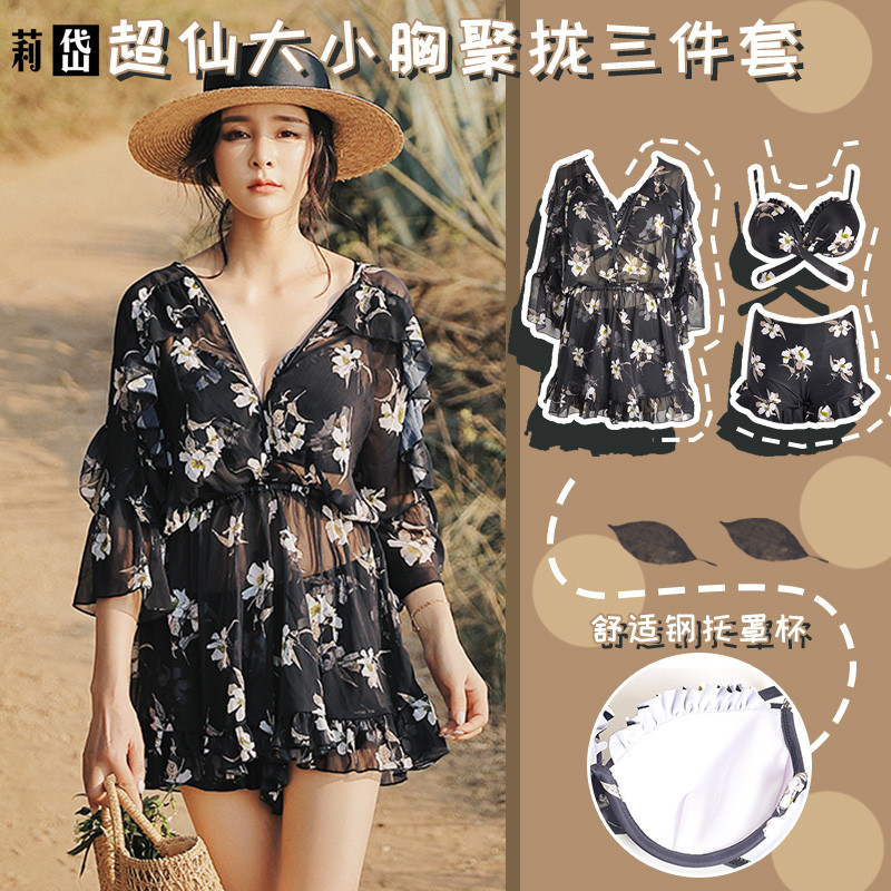 Swimsuit women's summer 2020 new three-piece set super fairy size chest gathered conservative cover belly thin hot spring swimming suit