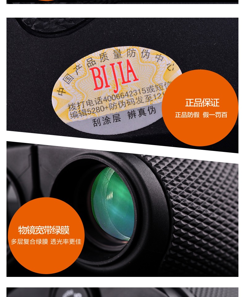 BIJIA Dolphin 12x25 Kính viễn vọng HD High Power Army Concert Ống đôi với Kính đeo mắt Tầm nhìn thấp Ánh sáng ban đêm - Kính viễn vọng / Kính / Kính ngoài trời ống nhòm quân sự