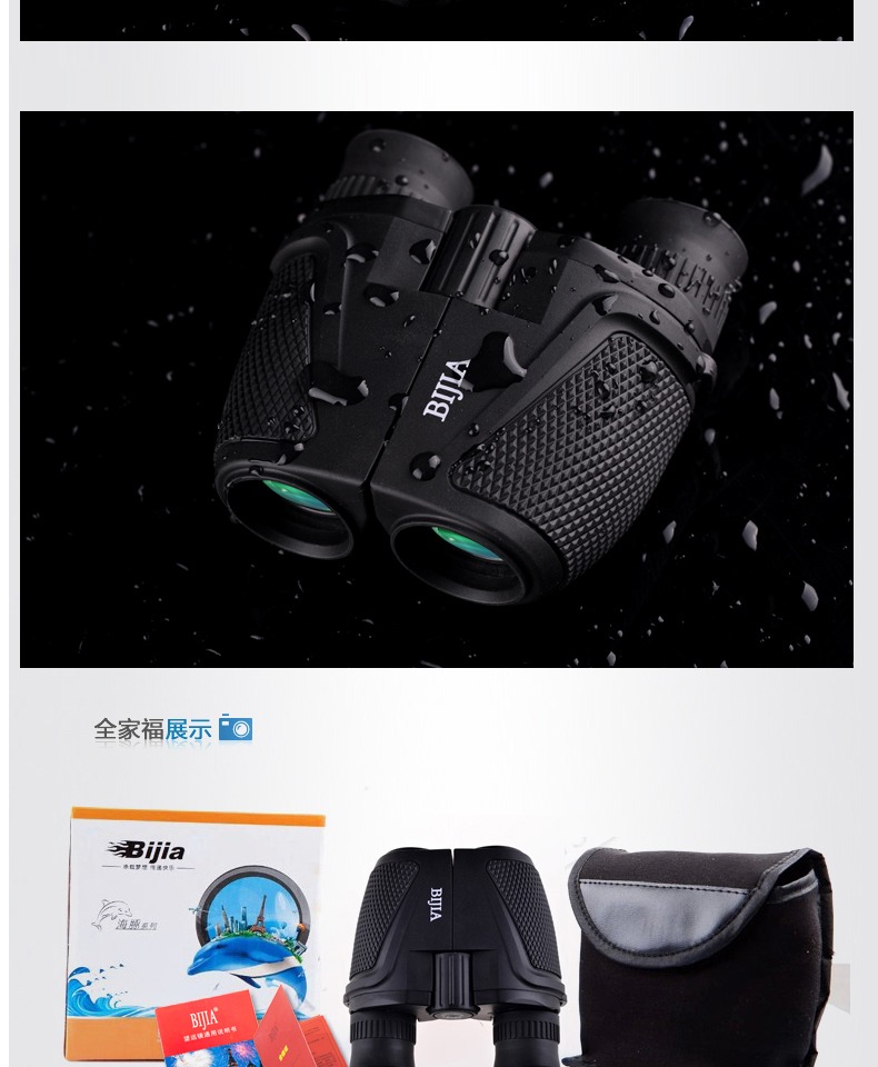 BIJIA Dolphin 12x25 Kính viễn vọng HD High Power Army Concert Ống đôi với Kính đeo mắt Tầm nhìn thấp Ánh sáng ban đêm - Kính viễn vọng / Kính / Kính ngoài trời ống nhòm quân sự