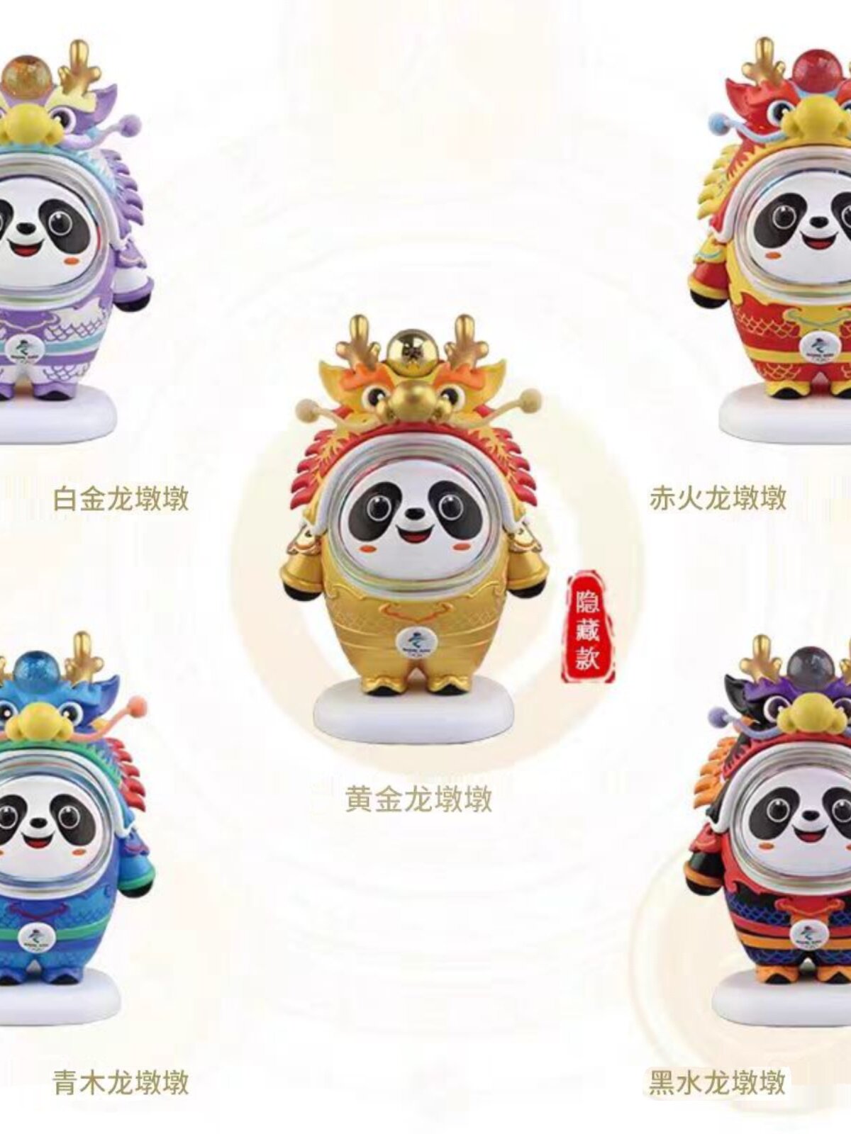 dragon pier ice mound pier dragon year limited special edition plush toy paparazzi hand holding key button spot pendant swing piece-Taobao