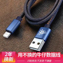 Mobile phone data cable iPhoneType-C Android for Huawei oppo Xiaomi vivo Apple General Charging Cable