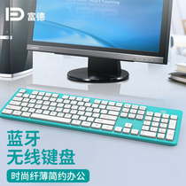 Fude K3 wireless keyboard single-mounted Bluetooth Desktop laptop office e-sports game ultra-thin keyboard