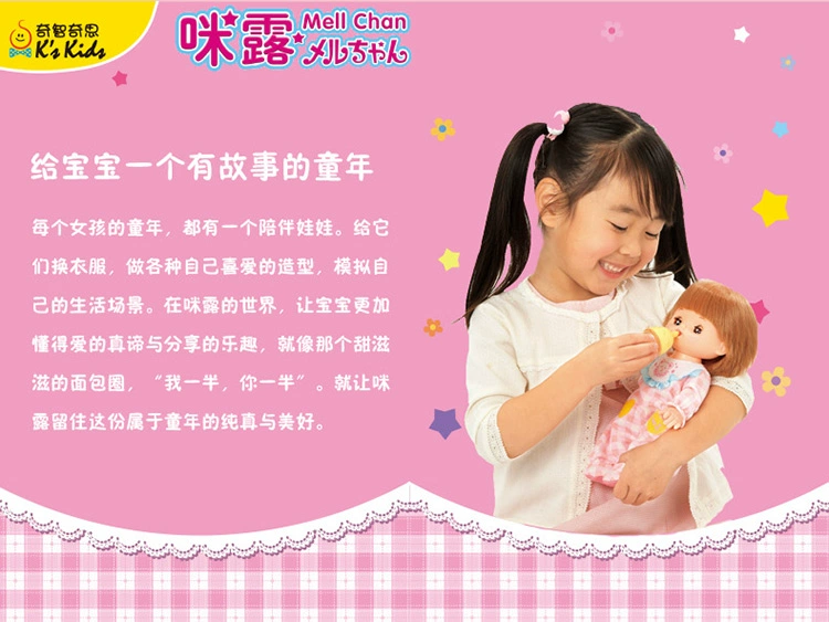 Milu giỏ hàng búp bê đồ chơi trẻ em phụ kiện thiết lập mô phỏng cô gái đồ chơi chơi nhà 513699 mua búp bê và phụ kiện