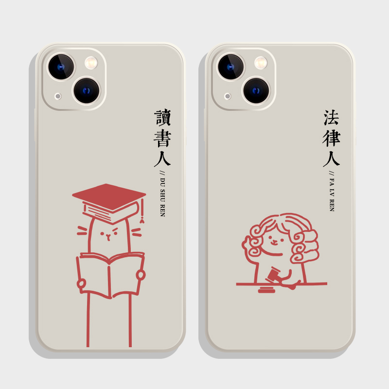 Reader~Fun Cat X300 Suitable for Iphone17Pro Phone Case Iqoo15 Apple 17Pro Lawyer Huawei Nova14/Pura80 Honor 400 Xiaomi 17 Redmi K80/K90 Reader~Fun Cat X300 Suitable for Iphone17Pro Phone Case Iqoo15 Apple 17Pro Lawyer Huawei Nova14/Pura80 Honor 400 Xiaomi 17 Redmi K80/K90
