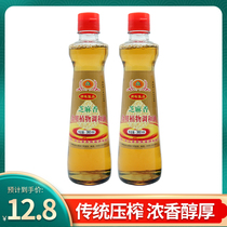 Zhong Fukang 360ml Sesame edible plant blend and oil sesame oil cold dish hot pot dip small bottle