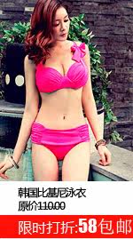 Maillot de bain homme - Ref 2505956 Image 76