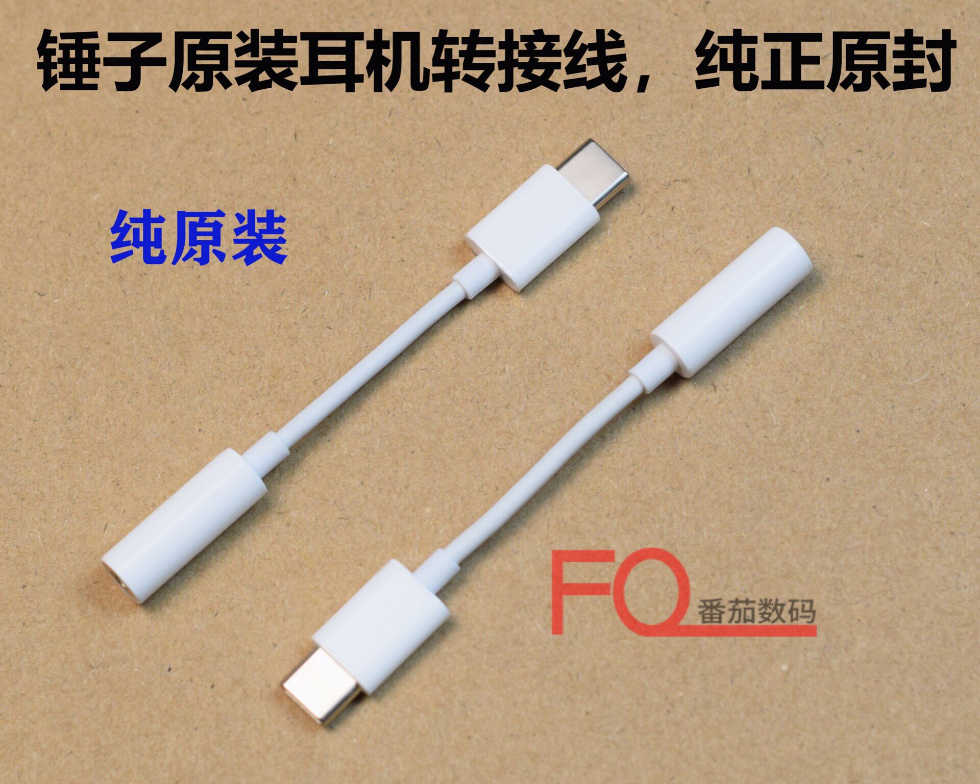 Hammer pro Nut 3 R1 Nut pro2s Original Headset Adapter Letv Xiaomi 6 8 9 Adapter