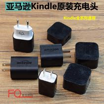 Amazon kindle charger head plug USB adapter for paperwhite 123 fire 499