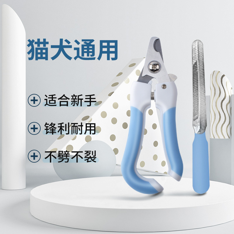 Feret dog cats nail clamp pet special nail knife artificial instrument in small size large dog pet supplies