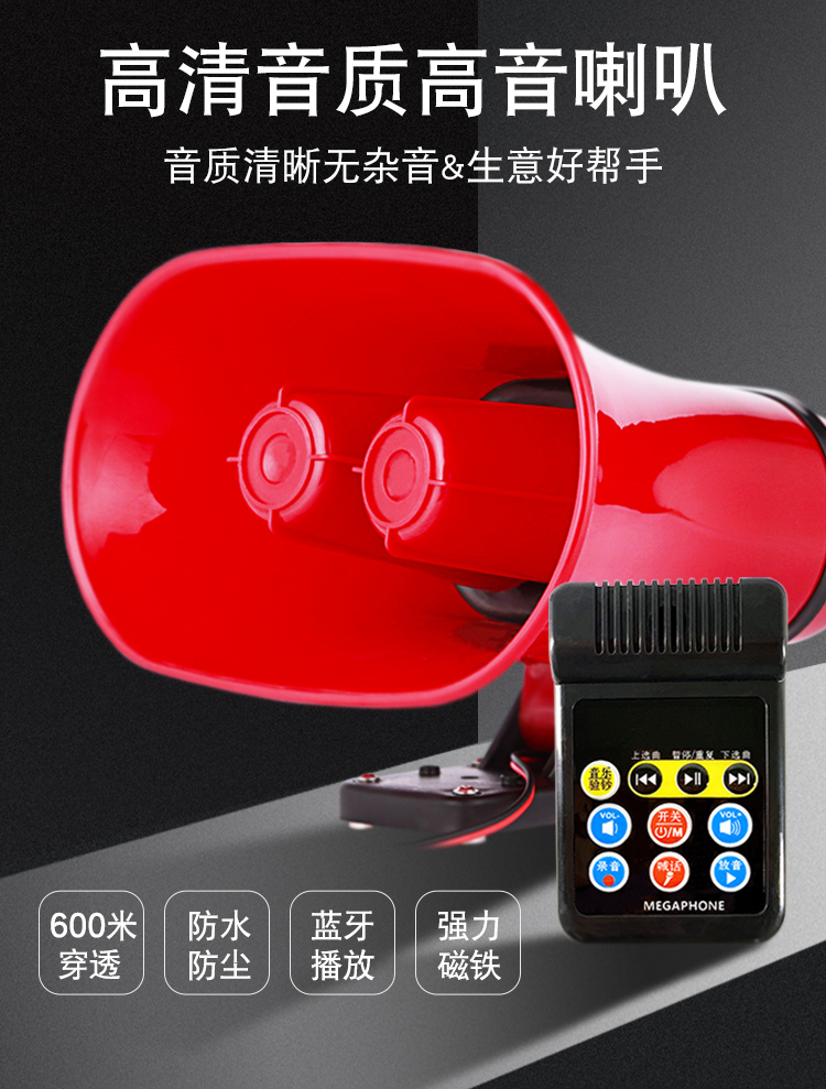 Xinke 12V24V speaker speaker Bluetooth car speaker Promotional speaker Promotional car shouting outdoor recording advertising high-power roof small stall hawking tweeter broadcast selling goods speaker