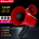 Xinke recording horn speaker vending machine outdoor stalls selling artifacts hand-held publicity advertising megaphone loudspeaker loud public portable tweeter big horn small loudspeaker