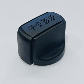 Baojun lechi modified knob one-click start modified knob start plus keyless entry mobile phone key