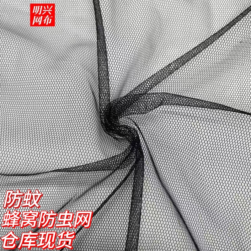 Camping Tent Hexagonal Mesh Fabric Mosquito Net Fabric Children's Clothing Screen Fabric Mask Fabric Polyester Soft Mesh Fabric Base Fabric Net