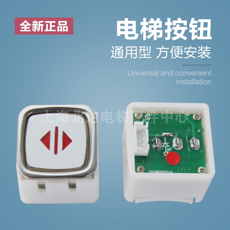 Lift Accessories Apply to Mitsubishi Lift Button MTD160 Beust Button MTD161 Sort by DA160 Thermal Pin X-Taobao