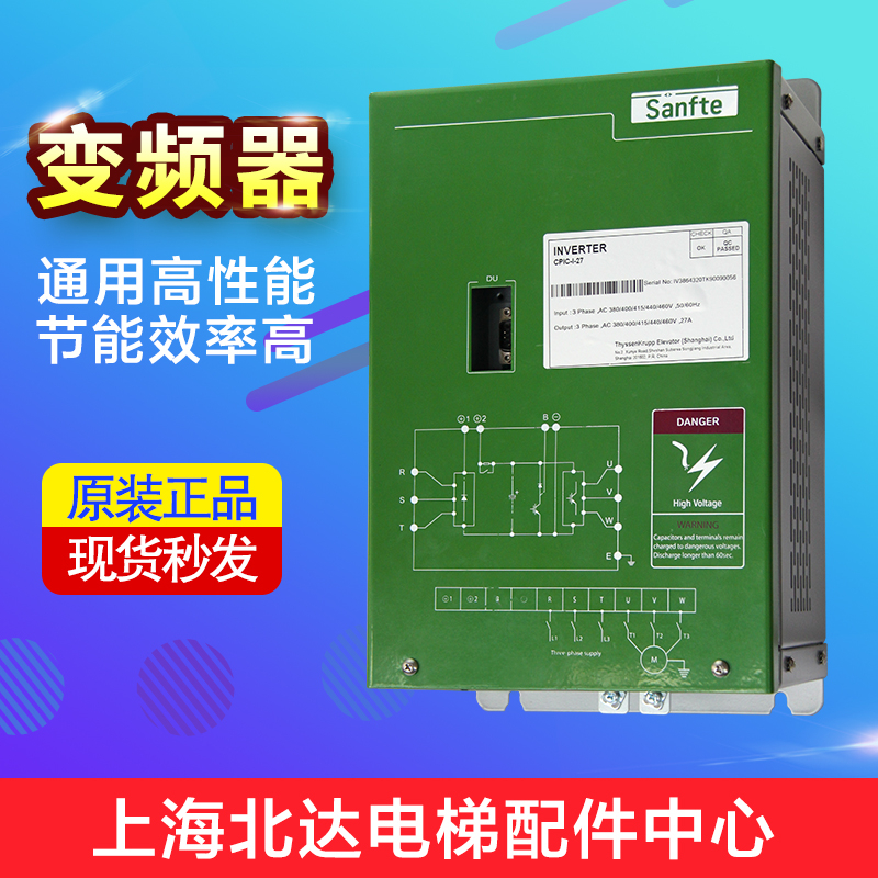Tyson Shangshan CPIC frequency converter CPIC-I-18 27 34 48 48 27 CPIC-II-18 27 48 48 spot