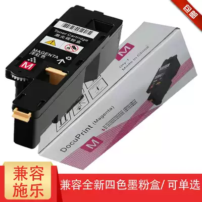 Compatible with Fuji Full Catalog CT201597 Red Toner Cartridge Full Catalog CP105 CP215 CP215w CM205b CM215 CM205f