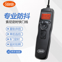 Sony a6500 a6300 a6300 A7M3 A7M3 rx100M5 A9 II Camera timed shutter line