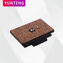 Yuntem Quick Fit Board 880870588860 880870588860 7008 8008950 8008950 Tripod Tripod Head Fast Mounting Plate