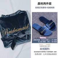 [Подружка невесты] серая утренняя халата+тапочки