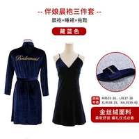 Комплект, для подружки невесты, 3 шт