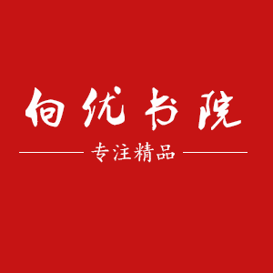向优书院的LOGO