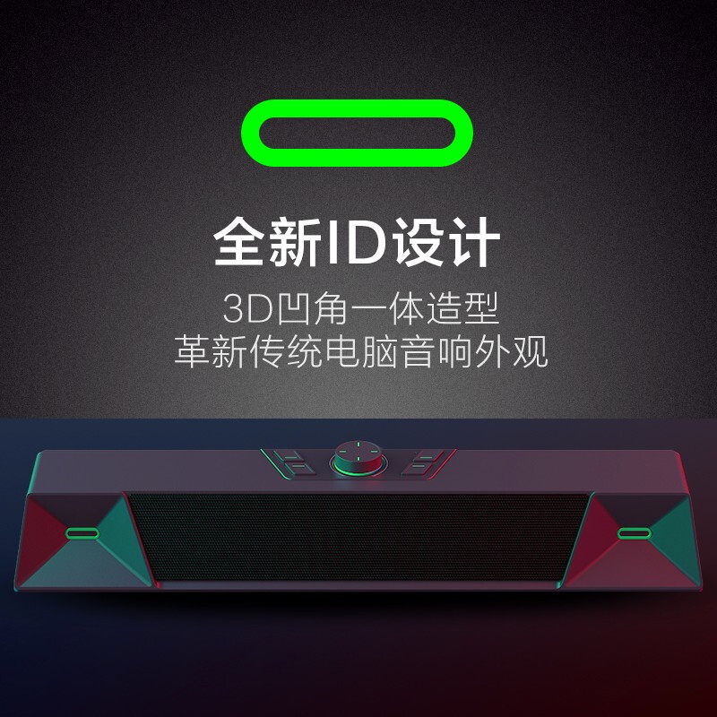 Newman V1 Computer Sound Desktop Home Notebook Small Speaker Desktop Wireless Bluetooth Low Sound Cannon Small Impact