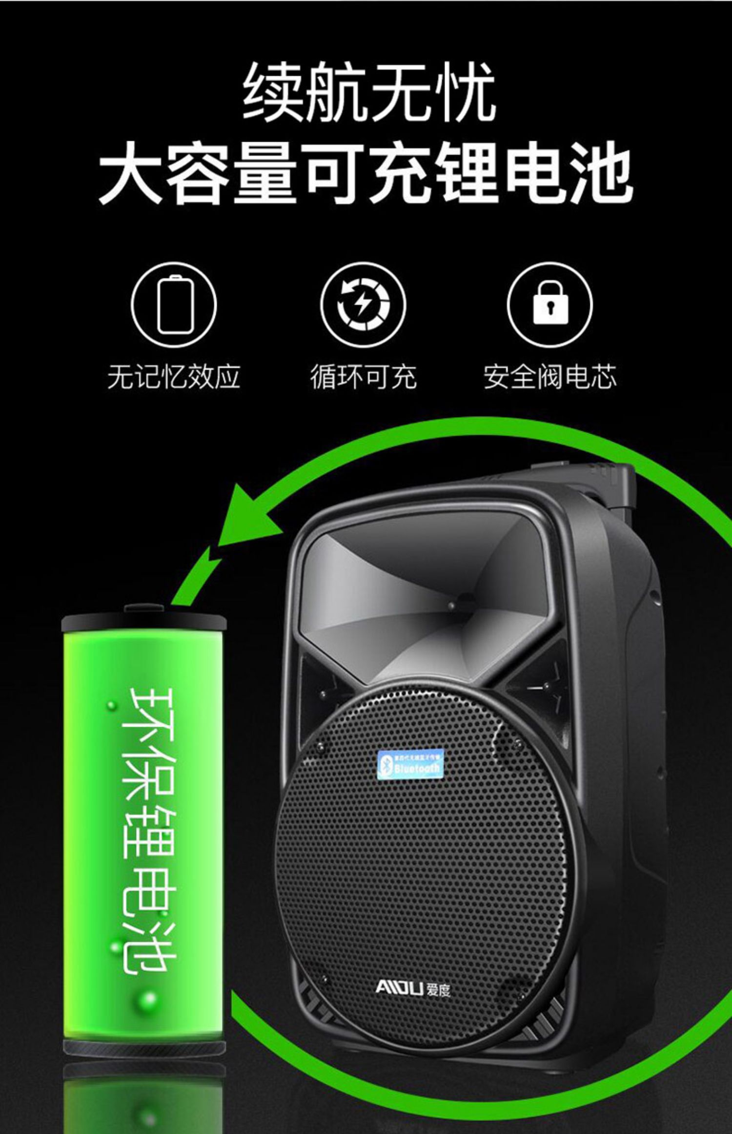 Tình yêu độ 12 inch vuông nhảy âm thanh di động cần loa ngoài trời với micro không dây k bài hát di động công suất cao rung trực tiếp âm thanh loa siêu trầm hiển thị bán âm thanh - Trình phát TV thông minh củ phát wifi viettel
