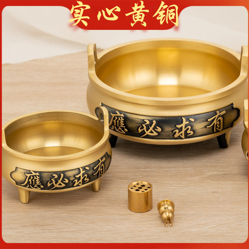 Pure copper incense stove Home Indoor Buddha Hall Buddha Upper Incense large Number All bronze brass sacrificial inserts Incense Coil Incense Pan Incense Stove-Taobao
