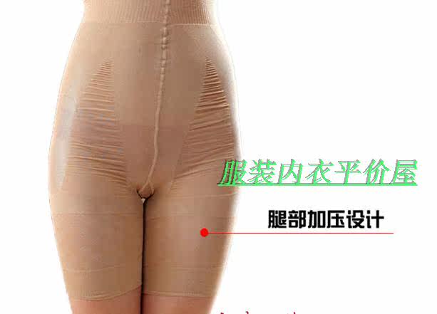 body amincissant CANSLIM en nylon - Ref 675181 Image 4