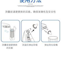 Thermometer disposable set ear thermometer gun set ear thermometer set temperature body temperature gun ear set does not include gun