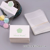 绿大号花卡头加袋子各约100