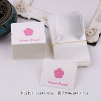 玫小号花卡头加袋子各约100