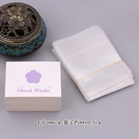 紫大号花卡头加袋子各约100