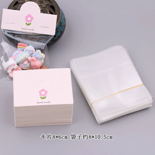 卡片加袋子100套 小花卡头纸卡片 diy饰品配件发饰包装袋卡纸