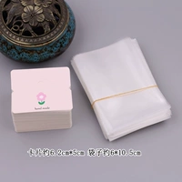 小号叶子花卡头加袋子各约100