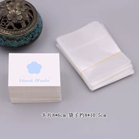 蓝大号花卡头加袋子各约100