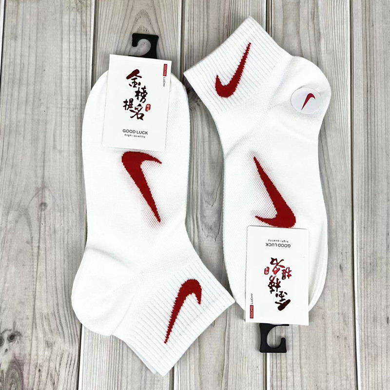 High School Entrance Exam Top Scorer Exam Socks, Success in the Exam, Super Performance, Guaranteed Victory, Cheering for Girls, Inspirational Gift for Boys High School Entrance Exam Top Scorer Exam Socks, Success in the Exam, Super Performance, Guaranteed Victory, Cheering for Girls, Inspirational Gift for Boys